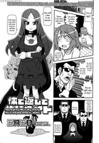 Repaying With My Body As A Replacement Maid - Satsuki Itsuka