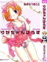 Rica-chan House