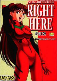 Right Here Volume 02 - Neon Genesis Evangelion