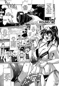 Ring X Mama Round 23 - Original Work