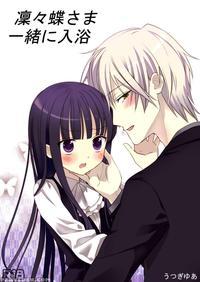 Ririchiyo-sama Issho Ni Nyuuyoku