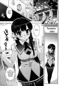 Risa - Ch. 03