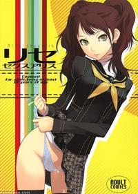 Rise Sexualis - Persona 4