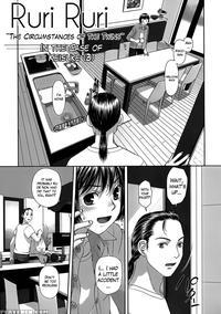 Ruri Ruri Chapter 12-end - Yui Toshiki