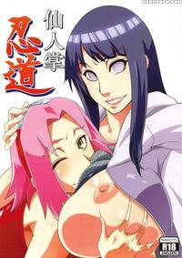 Sabouten Nindou - Naruto