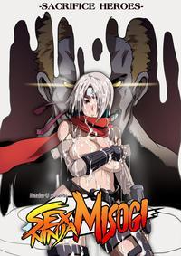 Sacrifice Heroes: Sex Ninja Misogi