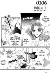 Sailor Moon Dj - 0306