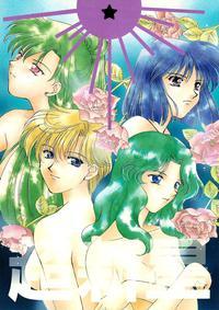 Sailor Moon Dj - Supernova
