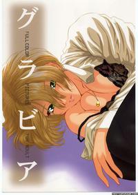 Sakura Wars Dj - Gravure