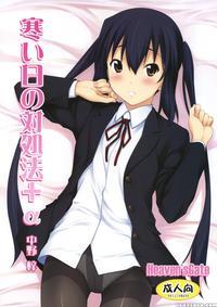 Samui Hi No Taishohou + Î± - K-on!