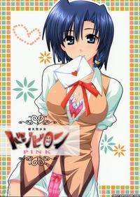 School Rumble Dj - Hatenkou Shoujo Dojibiron Pink
