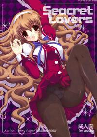 Seacret Lovers - Nogizaka Haruka No Himitsu