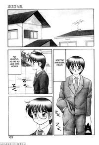 Secret Girl - Wolf Ogami