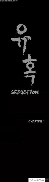 Seduction Ch.1-2 (english) (yomanga) (ongoing)