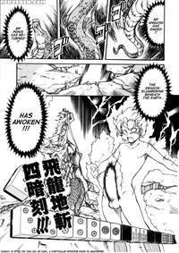 Sei So Tsui Dan Sha Chapter 05 Uncen - Original Work