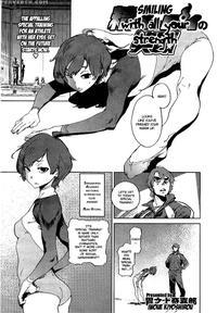 Seiippai No Egao - Kiyoshirou Inoue