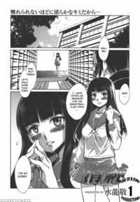 Seijun - Original Work