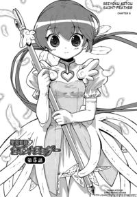 Seiyoku Kitou Saint Feather, Chapter 6 - Original Work