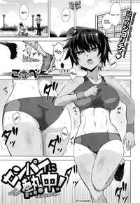 Senpai Ni Necchuu! - Senpai, Oppai, I'm Lovin Her Hip - Koppe