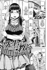 Sensei Ni Oshiete - Yoshiatsu - English
