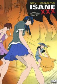 Sex Warrior Isane Xxx #8 - Okawari