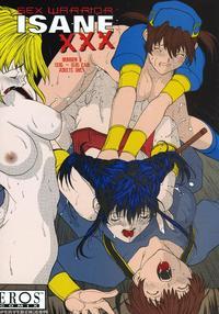 Sex Warrior Isane Xxx #9 - Okawari