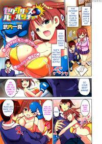 Sexercise And Hard Punching - Takeuchi Kazuma
