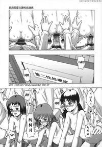 Sexual Management - Chapter 2 - Original Work