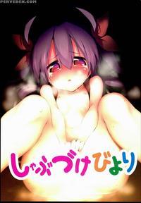 Shabu-zuke Biyori