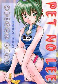 Shaman King Dj - Pet No Lee