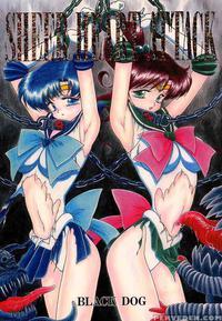 Sheer Heart Attack - Sailor Moon