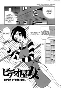 Shikatte! Futago Shimai Chapter 5 - Original Work