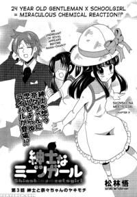 Shinshi Na Meets Girl, Chapter 3 - Original Work