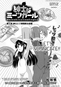 Shinshi Na Meets Girl, Chapter 5 - Original Work