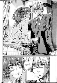 Shitsuren No Oto - Maruta