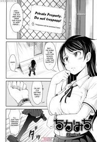 Shortcut - Shiun