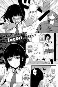 Shoshin Kanojo - Locon