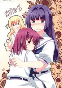 Side-s - Saki