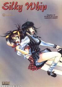 Silky Whip 12 - Oh! Great