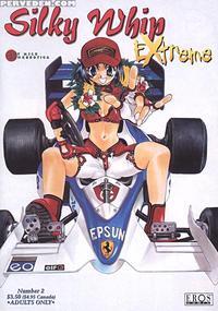 Silky Whip Extreme 2 - Oh! Great