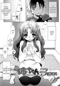 Sister Vs Masturbation Hall?!