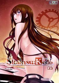 Sitainsu;kedo 03 - Steins;gate