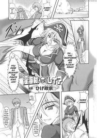 Slave Heroine - Naughty Pirate Lea - Original Work