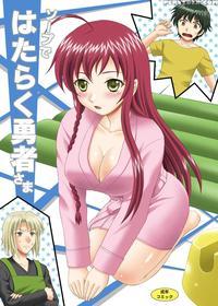 Soap De Hataraku Yuusha-sama