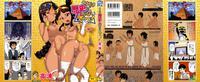 Sore Wa Rekishi Ni Kakanaide! - Chapter 1 - Original Work
