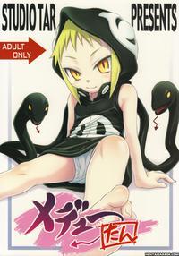 Soul Eater Dj - Medhu-tan