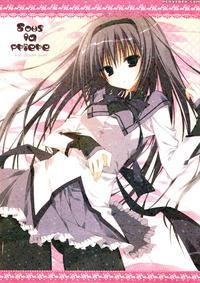 Sous La Priere - Puella Magi Madoka Magica