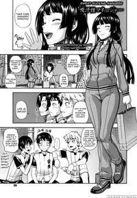 Soushisouai Note Nisatsume Chapter 2 - Kensoh Ogawa