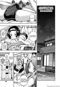 Soushisouai Note Nisatsume Chapter 3 - Kensoh Ogawa