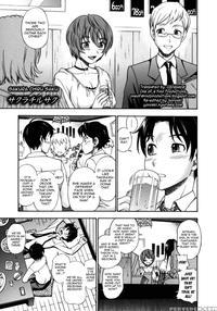 Soushisouai Note Nisatsume Chapter 5 - Kensoh Ogawa